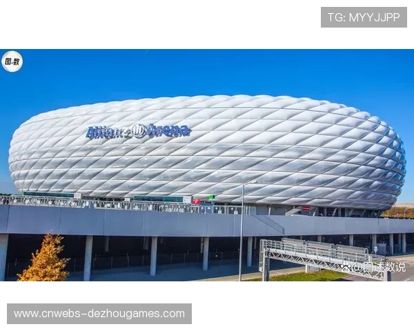 安联球场成功获选承办欧冠决赛赛事迎来历史性时刻