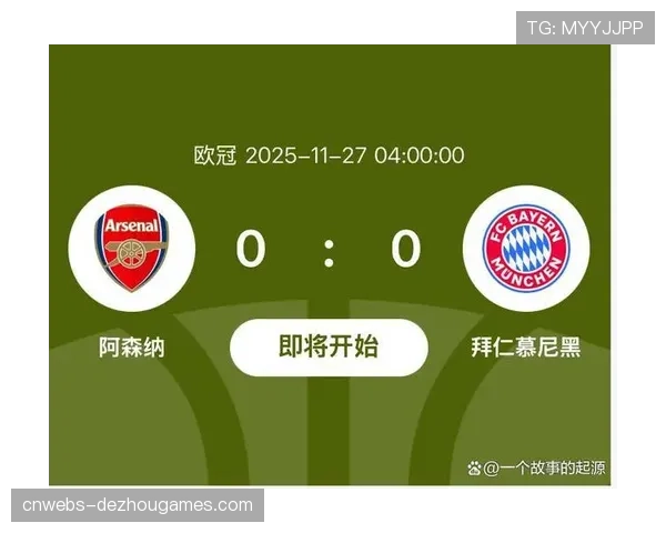 德甲官方社交媒体提供季后赛及欧冠半决赛前瞻内容